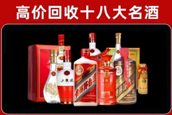 埇桥回收老酒